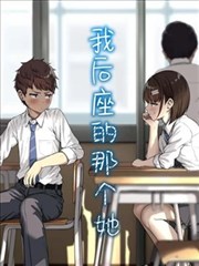 日本漫改剧 银座漫画家 海报